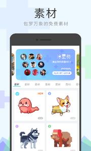 像素涂色  v1.02