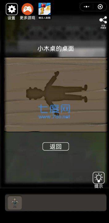恐怖老屋7废弃工厂