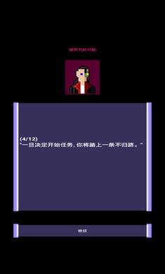 枪声赛博朋克RPG v1.1