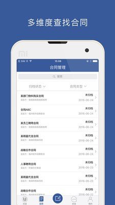 优签 版本:v1.1.1