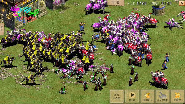 重返帝国免费金币无限资源最新版图片2