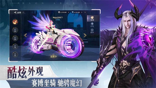 诸神黄昏征服官方版 v1.154.736716