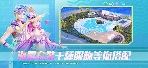 恋恋炫舞团2 v1.3