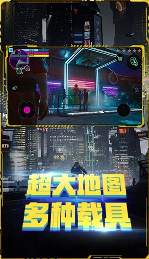 黑暗武装赛博朋克 2024-06-25 15:08