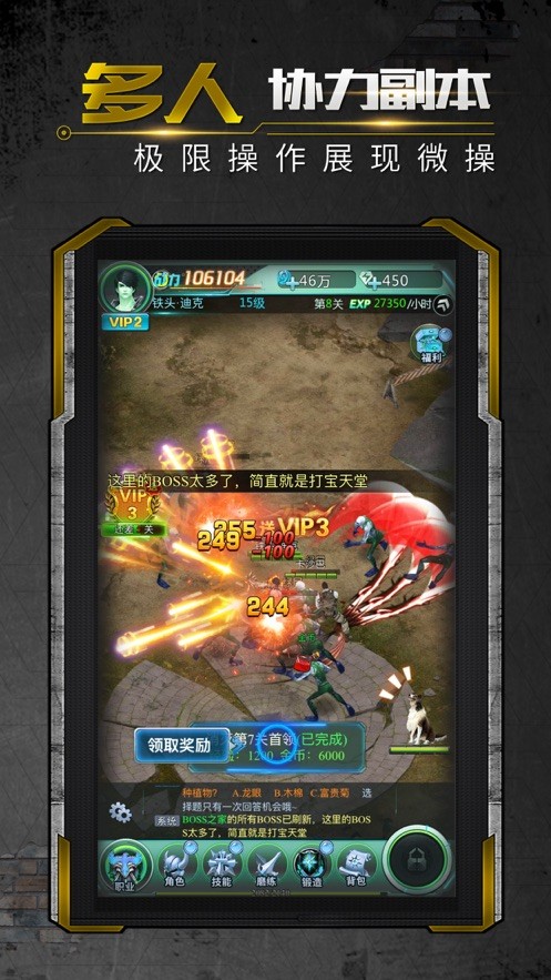 守望封锁手游  V 1.0