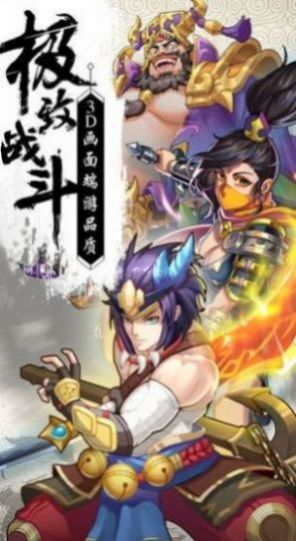 寻仙问情记寻欢手游官网最新版  v5.2.3