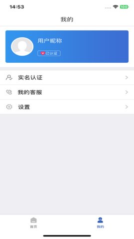 云益宝助手 v1.1.4