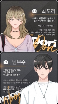 被站姐拍到的时候截图0