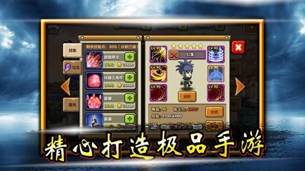 忍道外传 2024-06-25 15:08