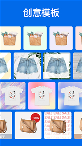 佐糖抠图官方版  v1.2.10