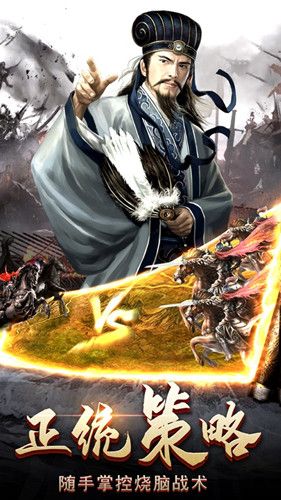 君临之九州王者手游官方最新版  v4.3.2
