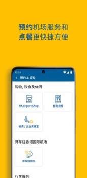 MyHKG v3.0.5