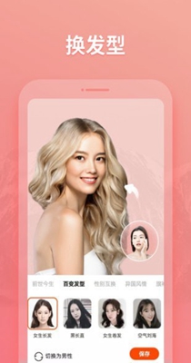 秀影图片编辑 v1.0.0.101