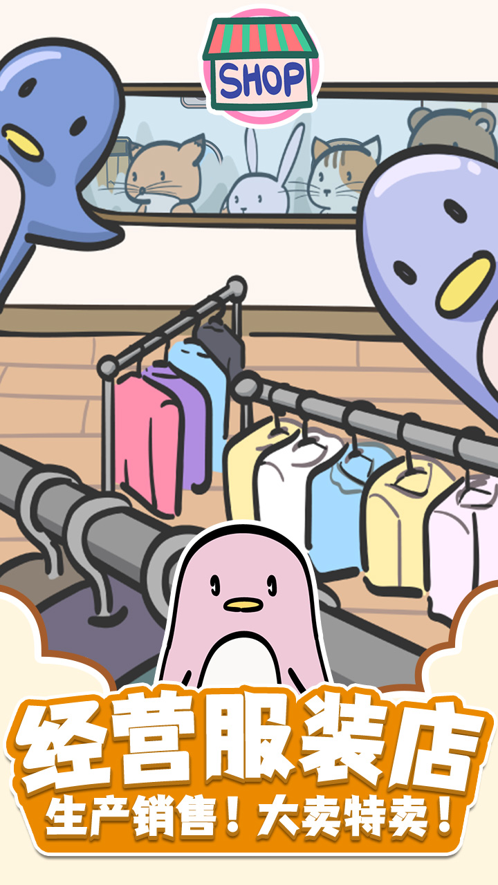 换装大联萌 v1.1.18