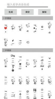 易名助手  v1.0.1