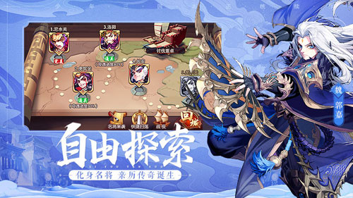 少年三国志2公测版  V 1.0