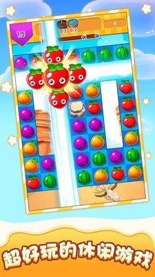 梦幻泡泡消除 v1.0