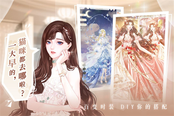 甜甜的你官网  v1.3