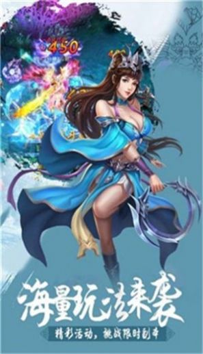 热血南明湖手游官网最新版