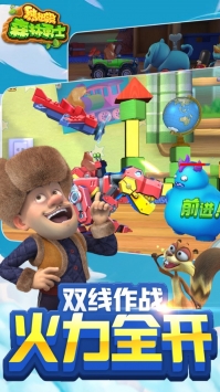 熊出没森林勇士 v3.2.5