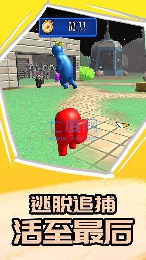 卧底在当中游戏 v1.0.0