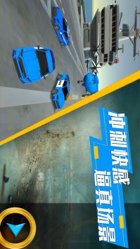 模拟都市对决 v3.0.5