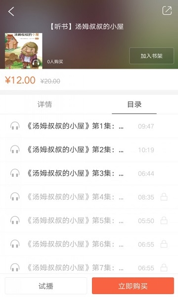 乐听经典