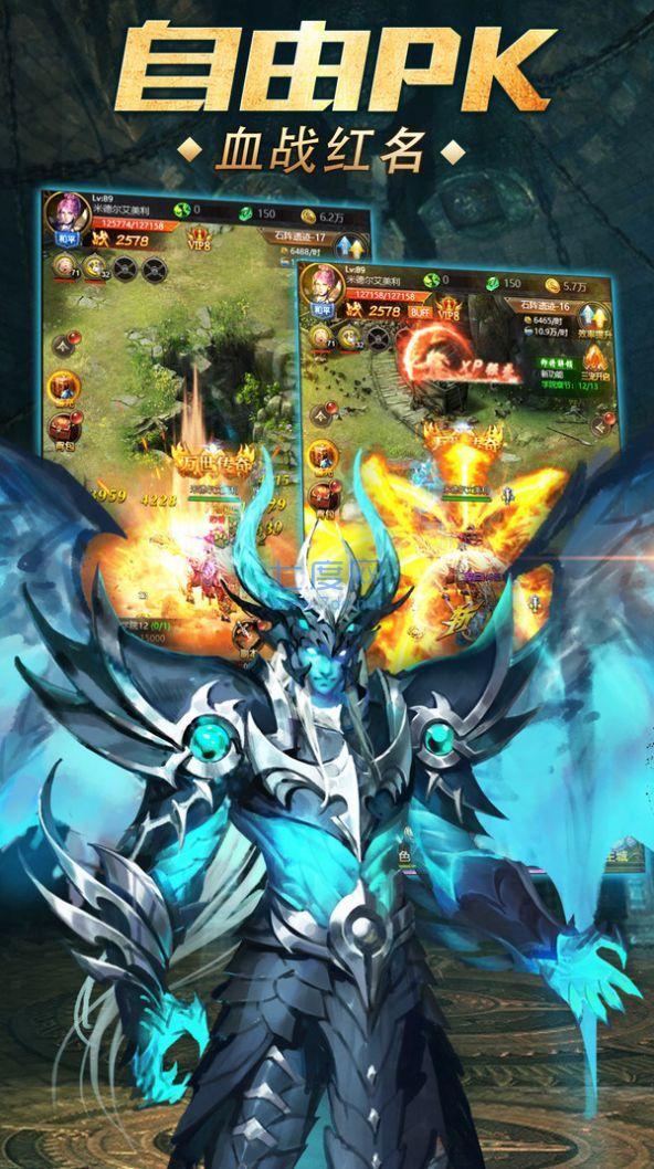 暗黑与黎明 v2.1