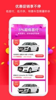 51用车 v3.0.5