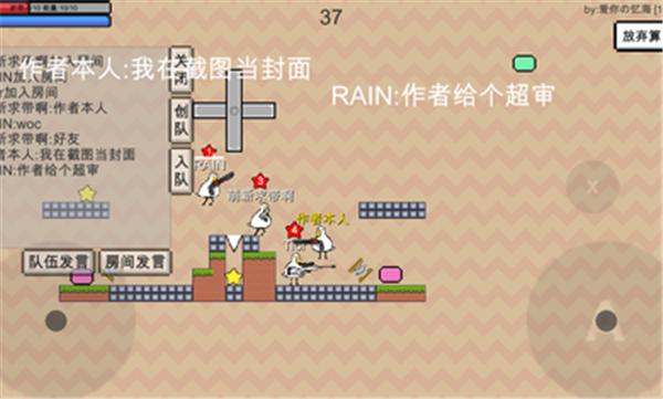 干架极速版  v0.1