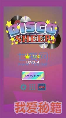 蹦迪绵羊 v1.2
