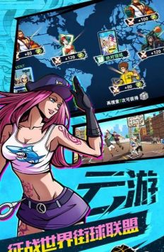 全明星街球派对 v3.1.5