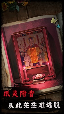 背后灵 测试服 v3.2.5