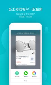 易订货  v1.02