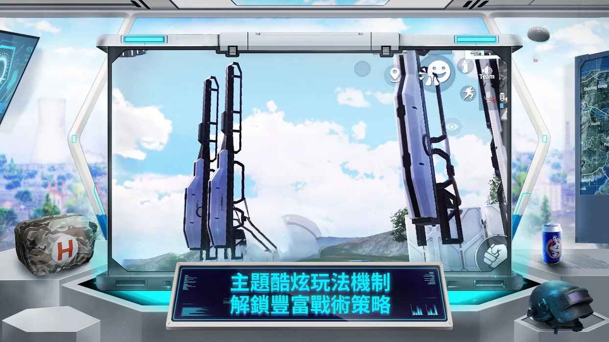 和平精英 免实名认证版 v3.1.5