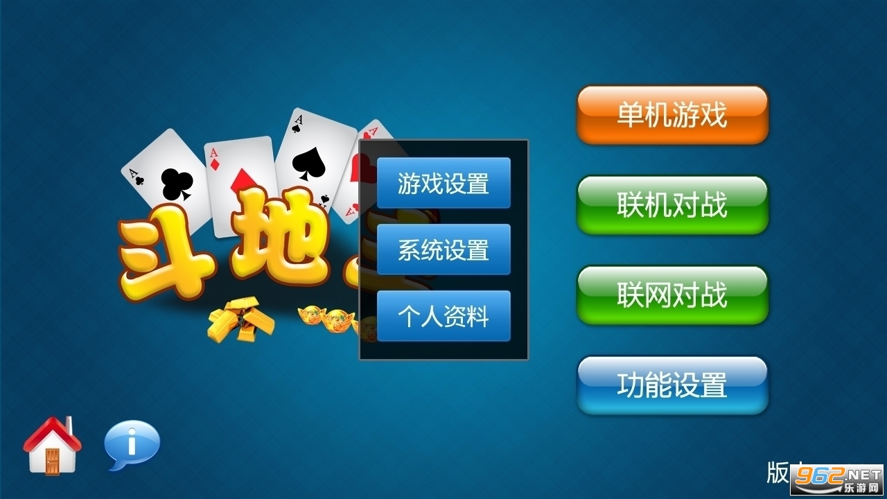 最新送金币斗地主棋牌2023 2023 v1.4.3