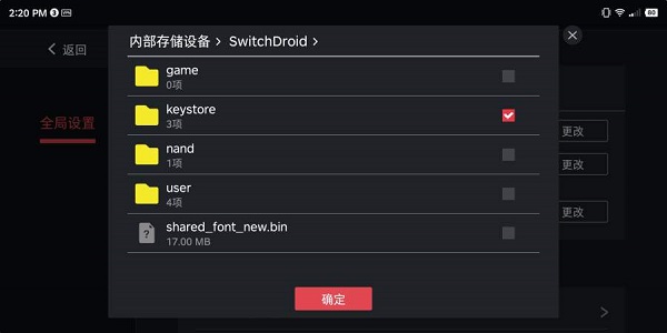 蛋蛋模拟器中文版