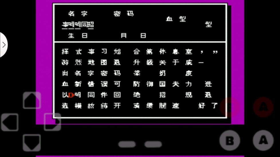 热血格斗中文版  v2020.12.16.14