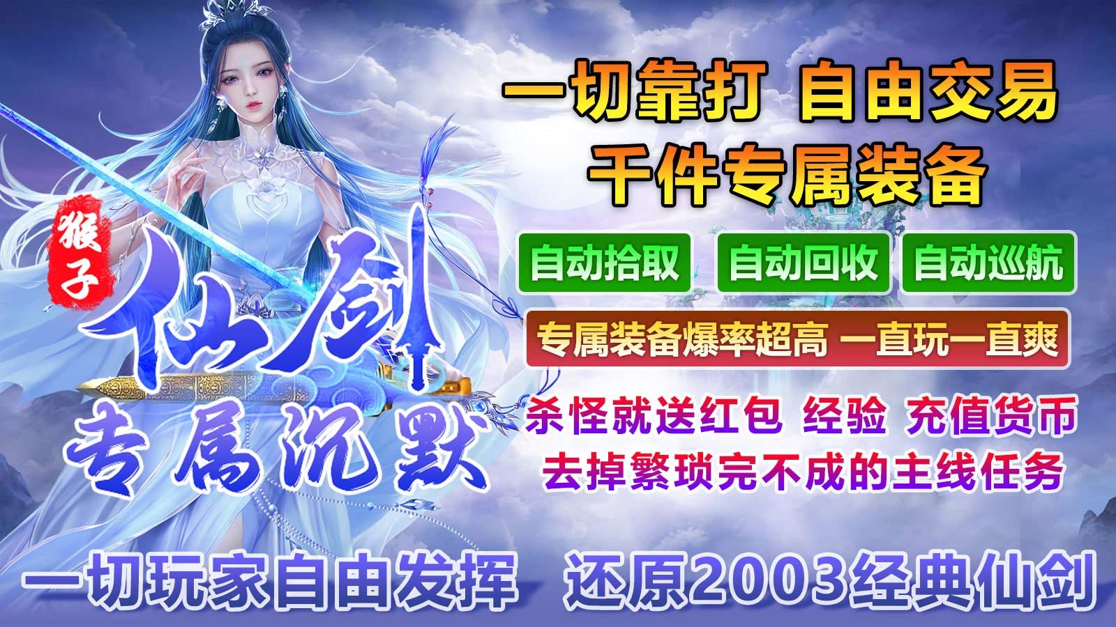 猴子仙剑专属沉默 2024-03-28 16:42