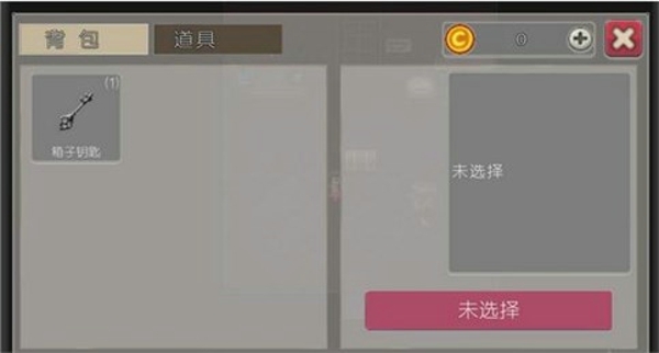 驱魔少女 汉化版 v3.2.5