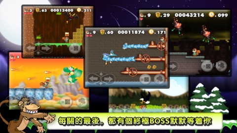 松鼠大战 Abu's Adventures v3.2.5