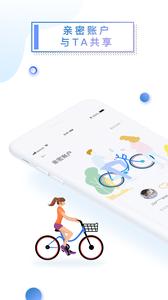 叮嗒出行  v4.11.5
