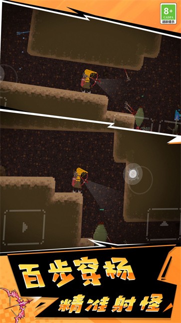 像素英雄3D  v1.0.0525