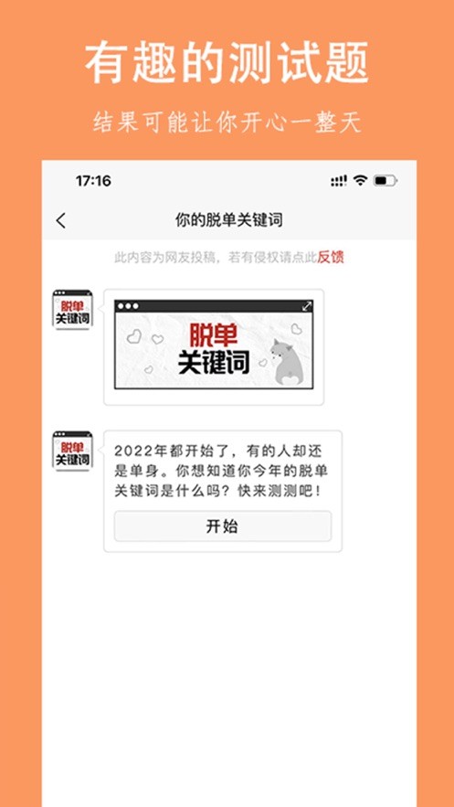 乐图生成器  V 1.0