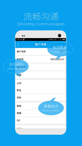 易企秀 v5.23.0