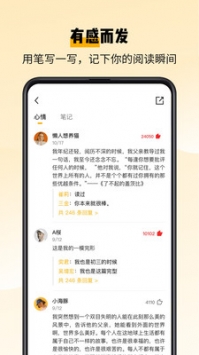 百词斩爱阅读ios版截图3