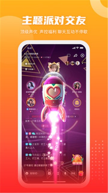 GOGO游戏陪玩 v1.0.6