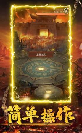 月卡传奇打金版