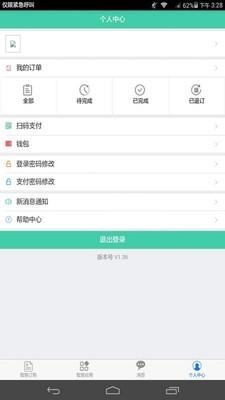 乐意go v1.37