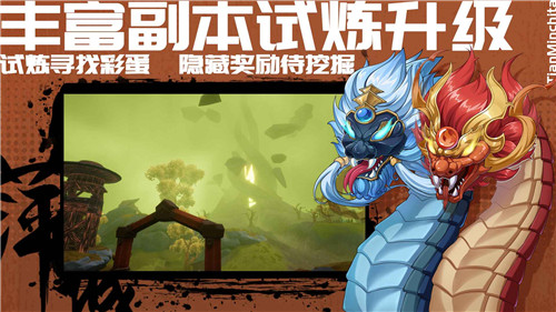 萍城异闻录 v10.7